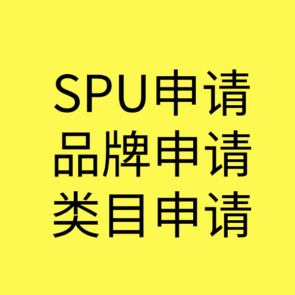 达川类目新增